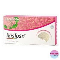 ราคา EXP.9/2026 Cerebrite เซเรไบรท์ อาหารเสริมบำรุงสมอง ใบแปะก๊วยสกัดผสมโสมสกัด เลซิตินและน้ำมันปลาทูน่า (831581243)