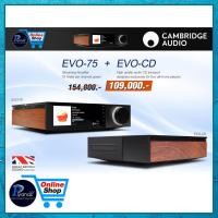 ราคา CAMBRIDGE AUDIO : EVO-75 + EVO-CD /Piyanas electric/ปิยะนัส อิเล็คทริคส์ (27774691691)