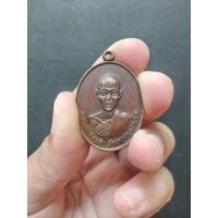 ราคา เหรียญหลวงพ่อนวล วัดหาดมูลกระบือ รุ่นแรก จ.พิจิตร (12284285002)