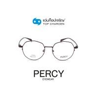 ราคา PERCY แว่นสายตาวัยรุ่นทรงกลม SF6608-C4 size 51 By ท็อปเจริญ (11279719618)