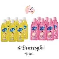ราคา (6ขวด/แพ็ค) Narak Baby Shampoo 90 มล. น่ารัก แชมพูเด็ก สูตรคาโมมายด์ & อ่อนใส ✨ (27873963055)