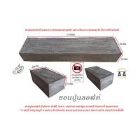 ราคา ม้านั่งยาวสไตล์ลอฟท์ ยาว1.50ซม. ทำจากปูนซีเมนต์เสริมเหล็กเคลือบเงา อ่านการจัดส่งฟรี ก่อนสั่งซื้อ (22271729988)