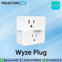 ราคา Wyze Plug, 2.4GHz WiFi Smart Plug, Works with Alexa, Google Assistant, IFTTT, No Hub Required, Two-Pack, White (14559176166)