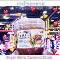 ราคา ⭐️Sugar Gluta Scrub Tamarind AHA สครับมะขาม//Creamy milk⭐️ (5840465972)
