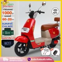 ราคา Siam มอเตอร์ไซค์ไฟฟ้า รถไฟฟ้าผู้ใหญ่ NFCรูดบัตร รถมอเตอร์ไฟฟ้าผู้ใหญ่ electric motorcycle จักรยานยนต์ไฟฟ้า รับประกัน (42902564782)