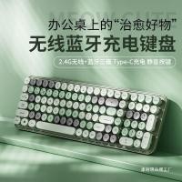 ราคา mouse wireless เมาส์ไร้สาย แป้นพิมพ์ไร้สายเมาส์บลูทูธคอมพิวเตอร์โน๊ตบุ๊คชาร์จสาวน่ารักเล่นเกมแบบพกพาเงียบโหมดคู่ (50302270536)