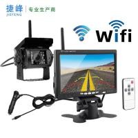 ราคา 23 ซม.ระบบถอยหลังไร้สายไร้สาย 2 รถบัสกล้องมองหลังสองช่องวิดีโอถอยหลังไร้สาย (47552843437)