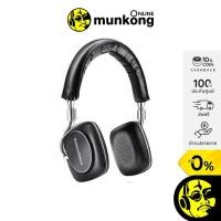 ราคา [ผ่อน 0%] B&W P5 Wireless หูฟังไร้สาย (5315403548)