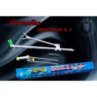 ราคา ที่วางคัน งานชิงหลิว สปิ๋วสแตนเลส 2.1 เมตร ยืดหดได้ (23157836526)