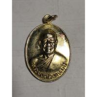 ราคา เหรียญหลวงพ่อสด วัดปากน้ำ รุ่น 100 ปี ปี2527 เนื้อกะไหล่ทอง กรุงเทพฯno.1334 (23090246363)