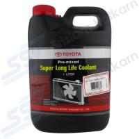 ราคา Toyota น้ำยากันสนิมหม้อน้ำ 1 ลิตร (1310059461)