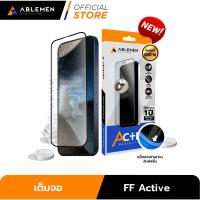 ราคา Ablemen Active Protection ฟิล์มกระจกเต็มจอแบบใส สำหรับ iPhone 17 Series (43515029616)
