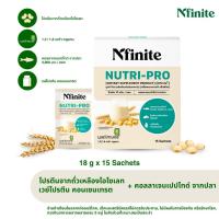ราคา NUTRI-PRO เวย์โปรตีนจากถั่วเหลือง+คอลลาเจนปลา เสริมภูมิคุ้มกัน (40818904590)