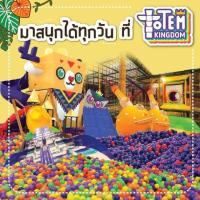 ราคา [Physical Ticket]บัตรTolem Kingdom (1344418470)