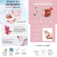 ราคา พร้อมส่งJAYJUN Eye Gel Patch 60 Sheets สูตรดอกชบา ชากระเจี๊ยบ (12620343508)