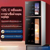 ราคา ตู้ฆ่าเชื้อสแตนเลส ตู้เย็นขนาดเล็กแบบสองประตูสำหรับครัวที่มีอุณหภูมิสูง เชิงพาณิชย์ ชามฆ่าเชื้อสองดาวในตู้ 2RBM (40972491108)