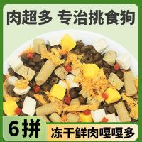 ราคา อาหารสุนัขประเภทสากล 20 กก. โกลเด้น รีทรีฟเวอร์ เท็ดดี้ ลาบราดอร์ ลูกสุนัขผู้ใหญ่ สุนัขขนาดเล็กขนาดใหญ่ 5 กก. ถุงใหญ่ (51152896487)