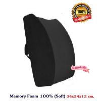 ราคา Getagift เบาะรองหลัง พิงหลัง พนักพิง ที่รองหลัง รองนั่ง Memory Foam Cushion (Soft) เพื่อสุขภาพ (1760183293)