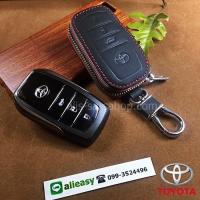 ราคา กระเป๋ามินิซองหนัง ใส่กุญแจรีโมทรถยนต์ รุ่นซิบรอบ Toyota Hilux Revo Smart Key 3 ปุ่ม (2107588111)
