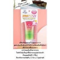 ราคา Sunplay Skin Aqua Tone Up UV Essence SPF50+ PA++++ (Rose Aura) (10253407064)