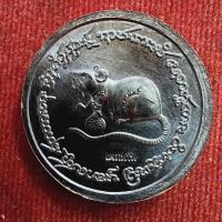 ราคา เหรียญที่ระลึก พญาหนูเผือก หลวงปู่มหาศิลา ปี พ.ศ. ๒๕๖๔ เนื้อทองแดงรมดำ สวยคม (26776252954)