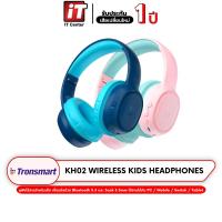 ราคา หูฟัง Tronsmart KH02 Wireless Kids Headphones หูฟังไร้สายสำหรับเด็ก เชื่อมต่อด้วย Bluetooth 5.3 (25532930527)