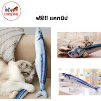 ราคา (40 ซม.) ตุ๊กตาปลา ของเล่นแมว cat toy ของเล่นสัตว์เลี้ยง อุปกรณ์แมว ราคาถูก Cat ปลาแมว catnip ลับเล็บแมว อาหารแมว (2841030114)
