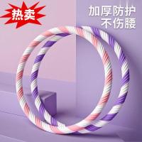 ราคา ฮูล่าฮูป ฮูล่าฮูปลดน้ำหนัก ฮูล่าฮูปสำหรับออกกำลังกาย ลดน้ำหนัก สร้างกล้ามเนื้อหน้าท้อง ขนาดสำหรับผู้ใหญ่ (42476847992)