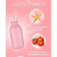 ราคา Scentio Pink Collagen Radiant & Firm Shower Serum 350ml