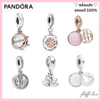 ราคา Pandora Charm Dangle (พร้อมส่งของแท้ 100%) (42660376220)