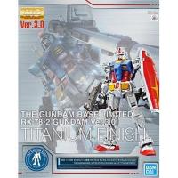ราคา [BANDAI] 1/100 MG : [THE GUNDAM BASE LIMITED] RX-78-2 GUNDAM Ver.3.0 [Titanium Finish] (11241395010)