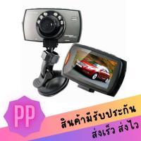 ราคา CAR DVR G30 FuLLHD 1080P กล้องติดรถยนต์ ราคาสบายกระเป๋า (17682985137)