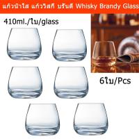 ราคา แก้วใส ใส่เหล้า วิสกี้ บรั่นดี น้ำผลไม้ กาแฟ ทัมเบลอร์ 410มล. (6ใบ) Brandy Glasses Whiskey Glasses Set Tumbler Glasses (15017236842)