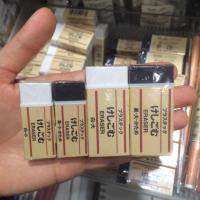 ราคา [MUJI] ยางลบ (85898501)