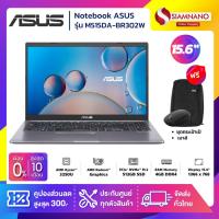 ราคา Notebook ASUS รุ่น M515DA-BR302W สี SLATE GRAY (รับประกันศูนย์ 2 ปี) (19261234668)