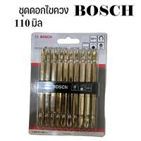 ราคา BOSCH (แท้) ดอกไขควงลม ดอกไขควง PH2 x 110mm. (3ดอก 5ดอก 10ดอก)+ (24664883708)