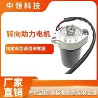 ราคา เหมาะสําหรับ Changan รถยนต์ท่อคอลัมน์มอเตอร์ทิศทาง Booster เปิดมอเตอร์ EPS มอเตอร์ Turn Booster มอเตอร์ (46052551985)