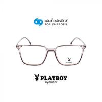 ราคา PLAYBOY แว่นสายตาทรงเหลี่ยม PB-35483C12 size 56 By ท็อปเจริญ (3979235817)