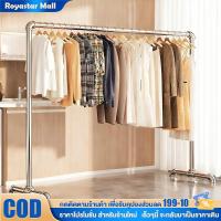 ราคา ราวตากผ้า ท่อเหล็ก ท่อหนา ราวแขวนผ้า หนา 25 มม. ยาว 100-200 ซม. ประกอบง่าย กันน้ำกันสนิม แข็งแรง และทนทาน (42573121014)
