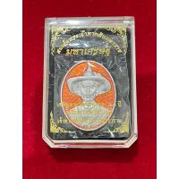 ราคา เหรียญ สมเด็จพระเจ้าตากสินมหาราช มหาเศรษฐี เจริญอายุวัฒนะมงคล 80 ปี พระพรหมวัชรเมธี เจ้าอาวาสวัดอรุณราชวราราม (51602769776)