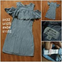 ราคา Miss selfridge petite denim เดรสเปิดไหล่ (18592151297)