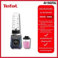 ราคา TEFAL เครื่องปั่นแบบพกพา BL19H4F0 (42762411132)