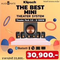 ราคา KLIPSCH REFERENCE THEATER PACK 5.0 + KLIPSCH R-120SW SUBWOOFER 12" / รับประกัน 1 ปีศูนย์ Sound Replublic / AUDIOMATE (8869559643)