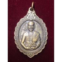 ราคา ครูบาเจ้าบุญชุ่ม ญาณสํงวโร เกจิตำนานขุนเขานางนอน จังหวัดเชียงราย เหรียญเนื้อทองฝาบาตร มูลนิธิพระเชียงแสนสี่แผ่นดินสร้าง (16040906651)