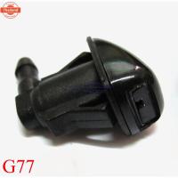 ราคา ปุ่มฉีดน้ำฝน TOYOTA VIGO CHAMP FORTUNER 2005-2014 Vios 08-13 ปุ่ม ฉีดกระจก หัว ฉีดน้ำฝน หัวฉีดน้ำกระจกหน้า ปุ่มฉีดกระจก (56451068213)