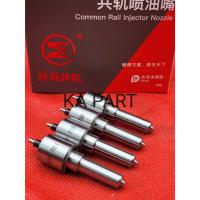 ราคา หัวฉีดไทเกอร์ d4d หัวฉีด788 หัวฉีดd4d หัวฉีดtiger d4d เครื่อง2500cc เบอร์ 788 งานเกรด A คุณภาพดีที่สุด 1ชุดมี4หัว (22941543204)