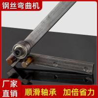 ราคา ♞เครื่องดัดลวดเหล็กดัดเครื่องคู่มือเหล็กบาร์ลวดเหล็กดัดอุปกรณ์ สมอ ตะขอดัดเครื่องลวดเหล็กลวดเหล็กดัดเครื่องมือที่มีประโยชน์ (14797592647)