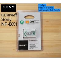ราคา แบตเตอรี่กล้อง Sony NP-BX1 For Sony DSC-ZV1 RX100 RX1 HX50 WX300 X3000 AS200 แถมกล่องเก็บแบตฯ (41465680726)