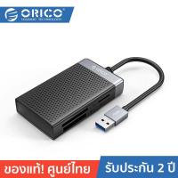 ราคา ORICO-OTT CL4T-A3 USB.A 3.0 read four cards Card Reader โอริโก้USB3.0 อ่านการ์ดพร้อมกัน TF (Micro SD)*1/SD*1/CF*1/MS*1 (22642211196)