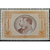 ราคา [แสตมป์ไปรษณีย์ไทย ยังไม่ใช้] ปี 2545 ชุด 100 ปี ธนบัตรไทย (ดวงเดี่ยว) (22188207824)